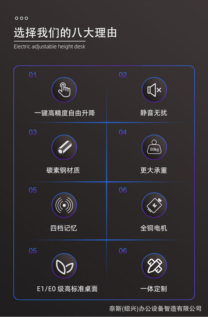 SC1244升降桌