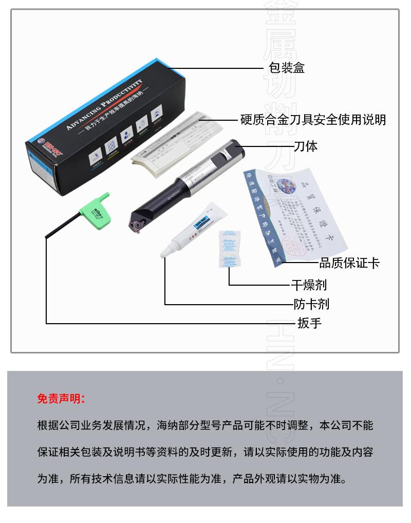 智淘復(fù)制_desc_790185609193